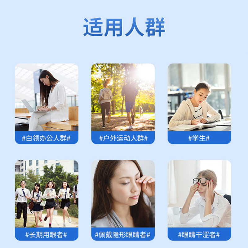 源頭廠家現(xiàn)貨老花眼護(hù)理液眼部干澀滴眼液視力模糊紅血絲眼藥水OEM代加工