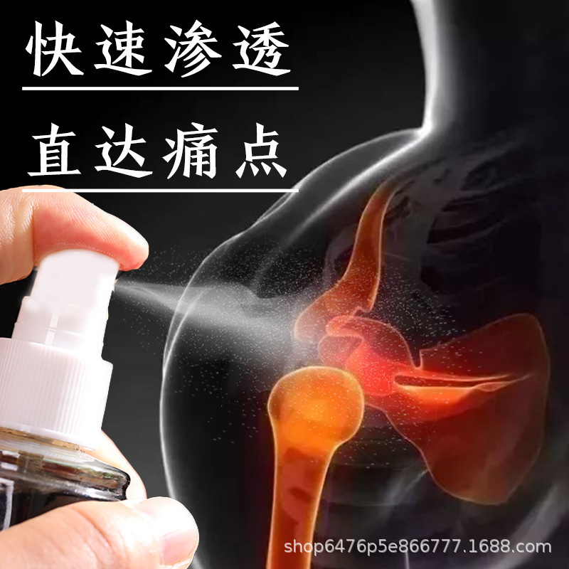 羚亞正品 蝮蛇追風液噴劑頸肩腰腿關(guān)節(jié)疼通跌打損傷抑菌護理液OEM代加工