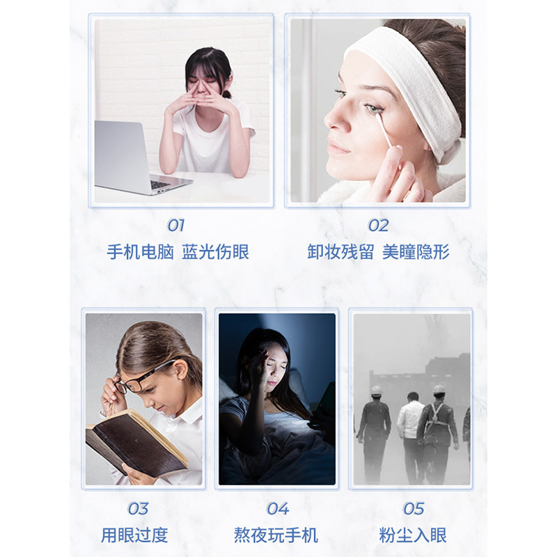 葉黃素護(hù)眼套裝眼部護(hù)理滋潤(rùn)滴眼液洗護(hù)套裝廠家直發(fā)電商團(tuán)購(gòu)貨源OEM代加工