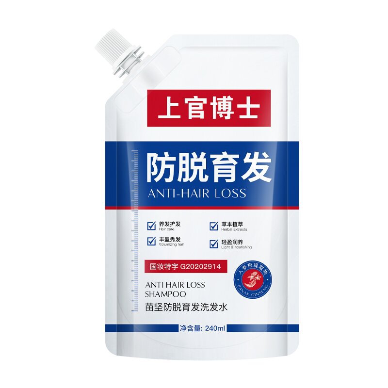 廣州福鑫醫(yī)藥科技有限公司