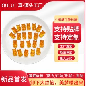 廣東歐路健康科技有限公司