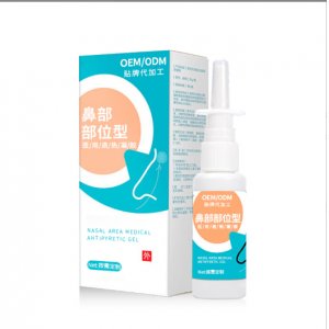 醫(yī)用凝膠鼻炎康鼻腔噴劑OEM代加工