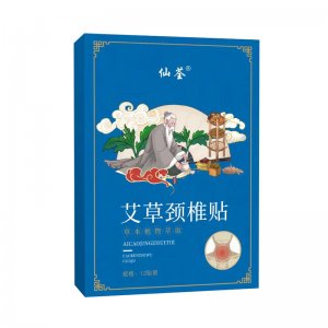 艾草頸椎貼艾灸貼 腰腿頸肩膝蓋貼艾草溫灸貼發(fā)熱貼OEM代加工
