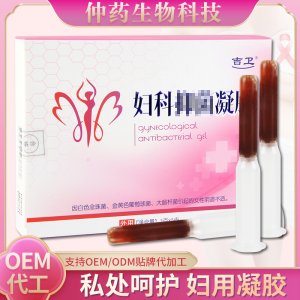 南陽仲藥生物科技有限公司