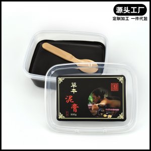 植本堂泥灸草本藥泥炙美容院養(yǎng)生蠟?zāi)嗄嗑母嗯l(fā)500g泥灸定制工廠