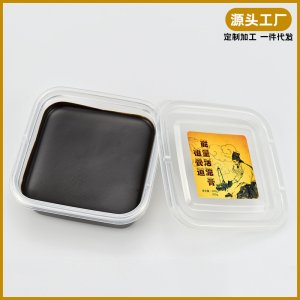 植本堂泥灸草本藥泥炙火山泥美容院養(yǎng)生200g蠟?zāi)嗑母喽ㄖ圃搭^工廠