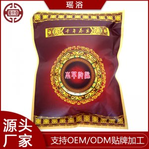 植本堂 瑤浴藥浴包草本泡澡藥包批發(fā)泡澡原液坐浴發(fā)汗專用 泡浴包