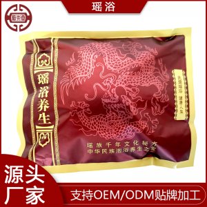 植本堂 古方瑤浴 泡澡藥包熏蒸坐浴包頭療包 藥浴包批發(fā) 工廠直銷