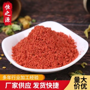 脫水草莓粉 烘焙，冰淇淋，奶茶原料粉 散裝草莓粉 廠家供應(yīng)