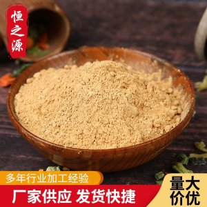 現(xiàn)貨蔬菜脫水番茄粉 脫水蔬菜番茄 調(diào)味料脫水蔬菜西紅柿番茄粉