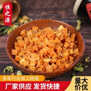食品級脫水紅薯粒 紅薯干 山芋粒 散裝批發(fā) 量大從優(yōu)現(xiàn)貨常年供應