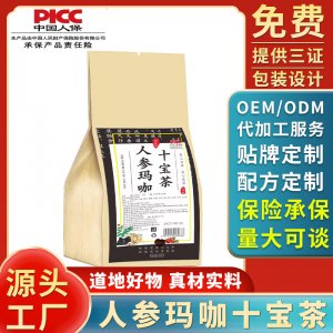 人參瑪咖十寶茶人參五寶茶瑪咖黃精茶男人茶廠家加工150g