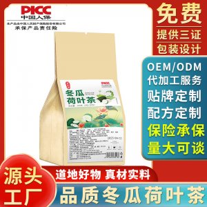 冬瓜荷葉茶廠家一件代發(fā)代用茶袋泡茶組合茶泡茶包150g 袋