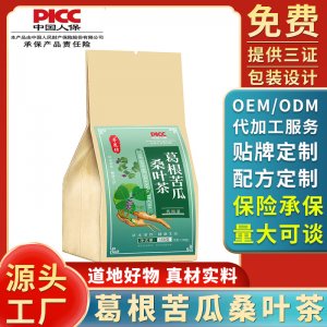 葛根苦瓜桑葉茶一件代發(fā)茶獨(dú)立茶包玉米須茶青錢柳茶苦瓜150g 袋