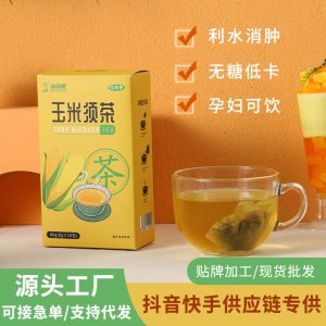 仙草姬玉米須茶代用熬夜花草三絳養(yǎng)生茶廠家OEM代加工代發(fā)批發(fā)