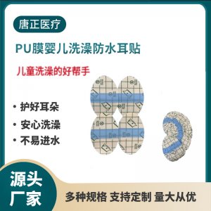 pu膜防水?huà)雰合丛栌斡径NOEM代加工