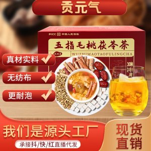 貢元?dú)馕逯该臆蜍卟璐貌柙搭^工廠量大價優(yōu)廠家 加 工 批發(fā)