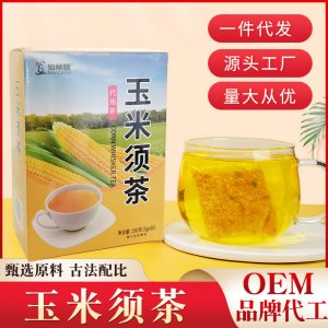 仙草姬玉米須茶代用熬夜茶花草三絳茶三高30小包養(yǎng)生茶一件代發(fā)