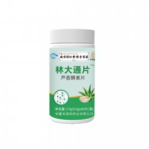 銘恩藥業(yè)林大通片工廠直銷下單秒發(fā)價(jià)格優(yōu)惠各大平臺同款