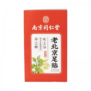 南京同仁堂足貼OEM代加工