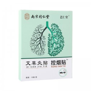 南京同仁堂控?zé)熧NOEM代加工