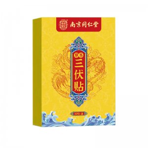 南京同仁堂三伏貼OEM代加工