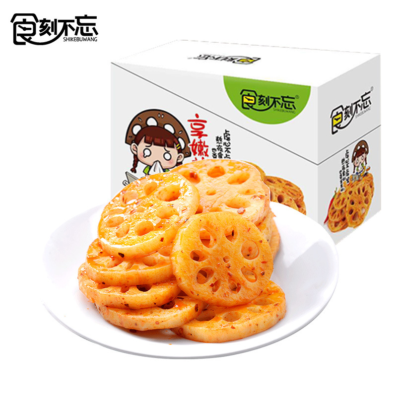 湖南湘約美美食品有限公司