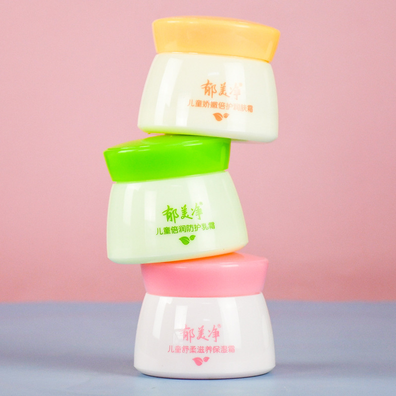 郁美凈兒童舒柔滋養(yǎng)保濕霜50g寶寶護(hù)膚霜溫和滋潤補(bǔ)鮮奶營養(yǎng)面霜OEM代加工