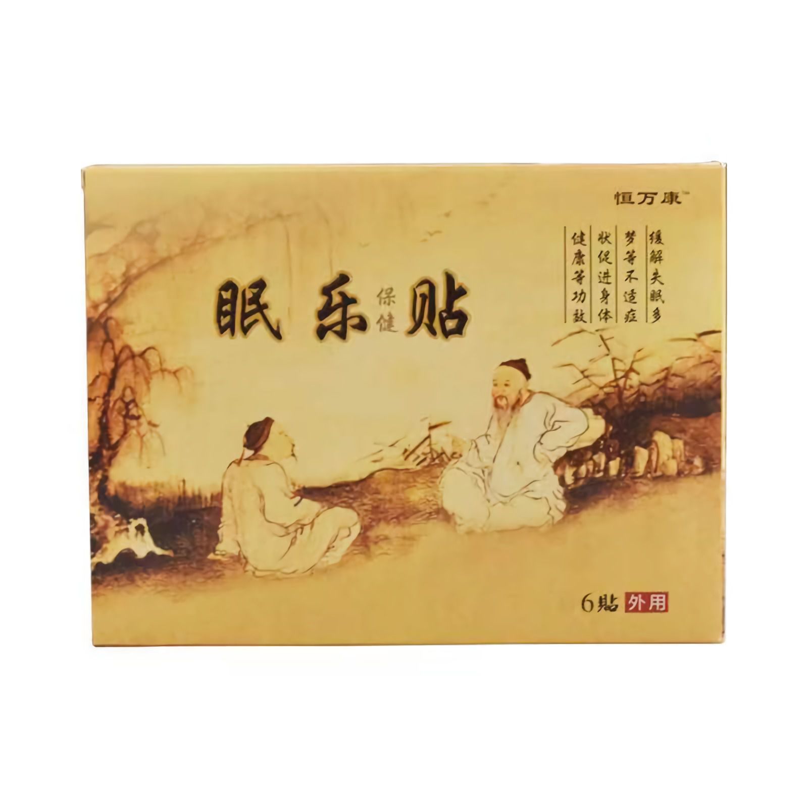 恒萬康眠樂貼睡眠貼 家用舒眠貼 穴位貼OEM代加工