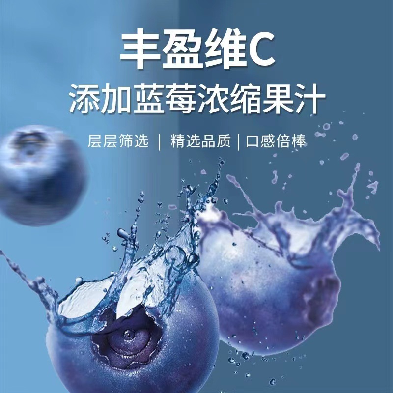 藍莓黑加侖葉黃素脂軟糖凝膠軟糖藍莓片 現(xiàn)貨源頭廠家批發(fā)OEM代加工