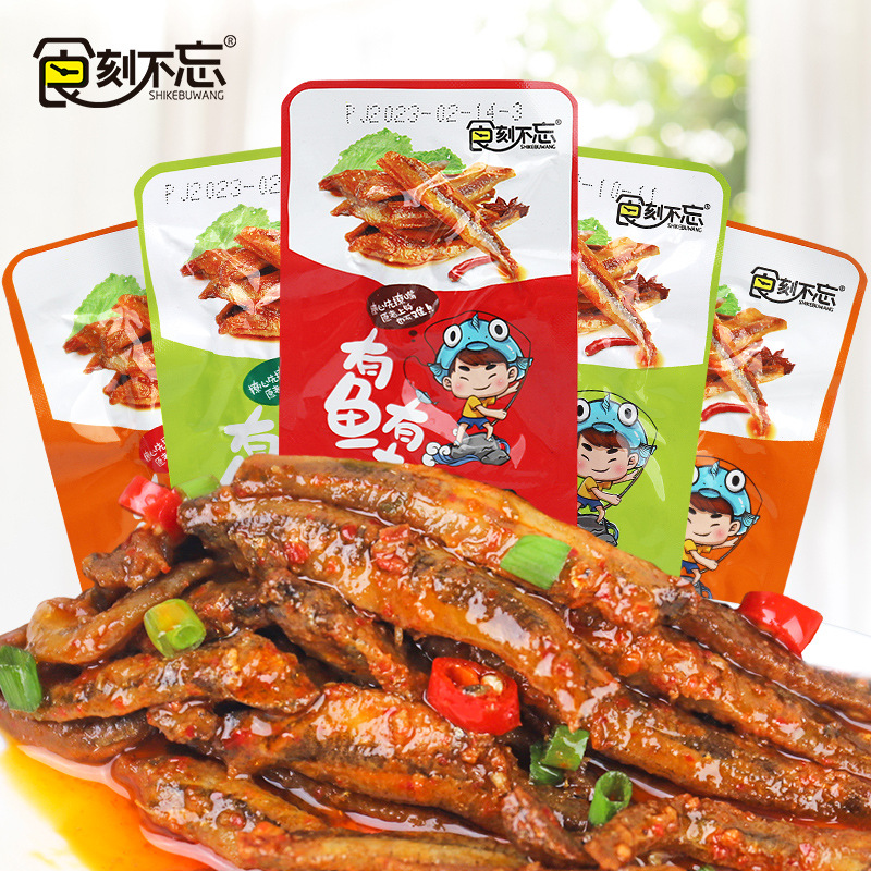 食刻不忘香魚仔盒休閑食品毛毛魚小魚仔零食廠家批發(fā)直銷招商OEM代加工