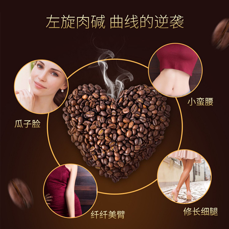 低脂膳食纖維飽腹黑咖啡 捷瘦速溶咖啡代加工OEM代加工