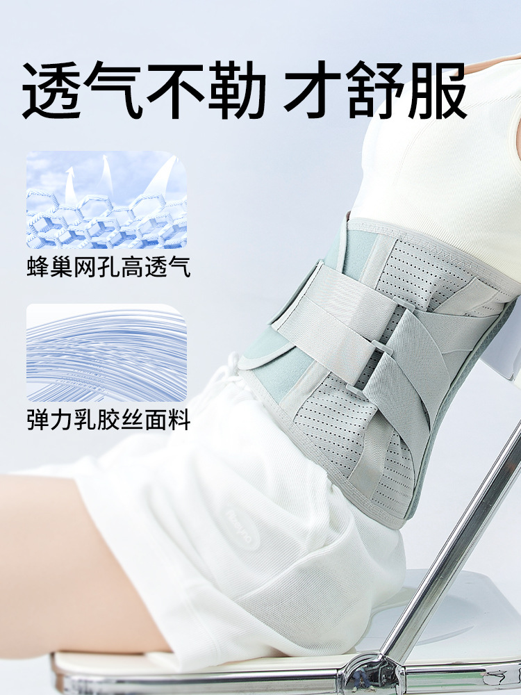 腰部固定帶彈力透氣腰間盤突出產(chǎn)后腰痛OEM代加工