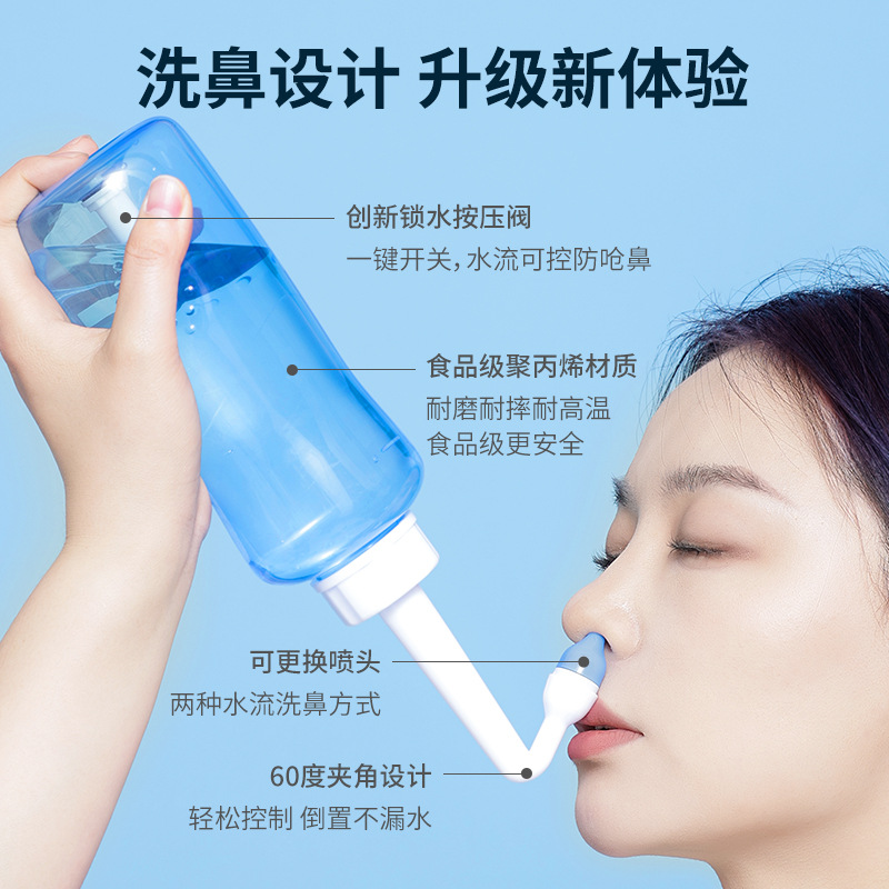 鼻部沖洗器洗鼻器鼻腔沖洗器成人兒童家用批發(fā) 洗鼻器OEM代加工