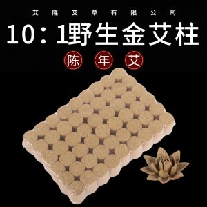 艾柱10比1艾段艾柱OEM代加工