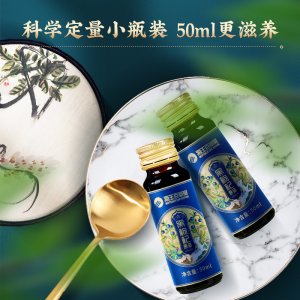 黑果枸杞原漿汁OEM代加工