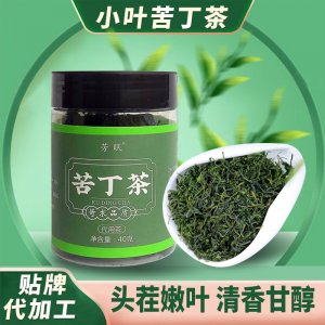 苦丁茶 新貨小葉苦丁茶 精選小葉苦丁茶源頭廠家現(xiàn)貨速發(fā)批發(fā)代發(fā)