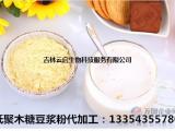 益生元低聚木糖豆?jié){粉代加工