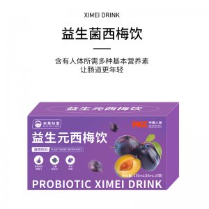 益生元西梅飲西梅汁OEM代加工