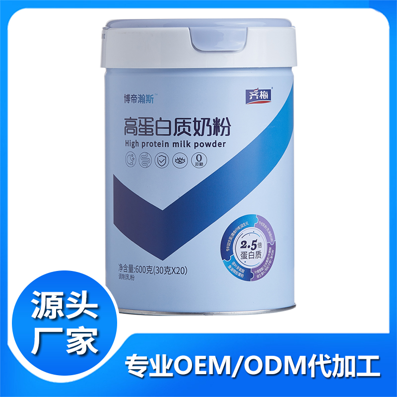 高蛋白質(zhì)奶粉OEM代加工 保健食品成人奶粉源頭工廠