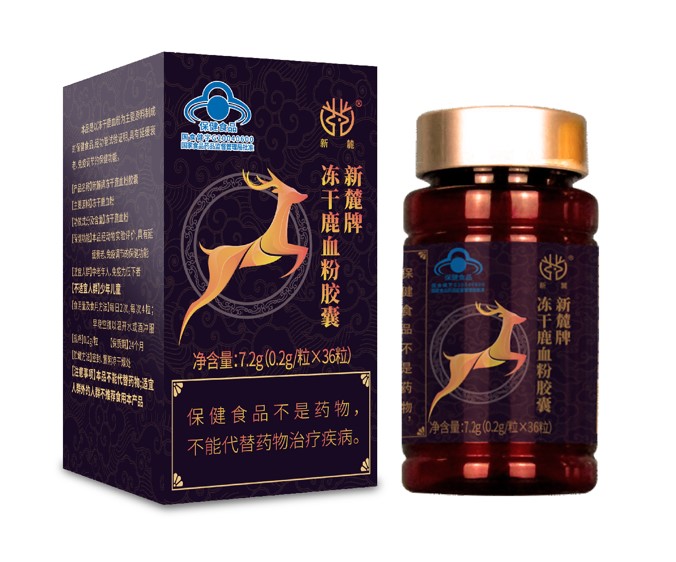 新疆金鹿藥業(yè)有限公司