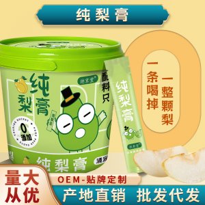 便攜桶裝21條滋補(bǔ)清潤(rùn)心肺膏OEM代加工