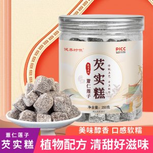 芡實糕 薏仁蓮子芡實糕 芡實薏仁茯苓糕 五谷代餐辟谷糕 批發(fā)代發(fā)