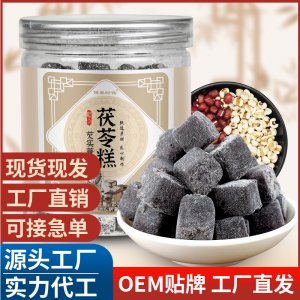 茯苓糕 芡實(shí)薏仁茯苓糕抖音同款 薏濕糕五谷芝麻糕代餐辟谷粉批發(fā)