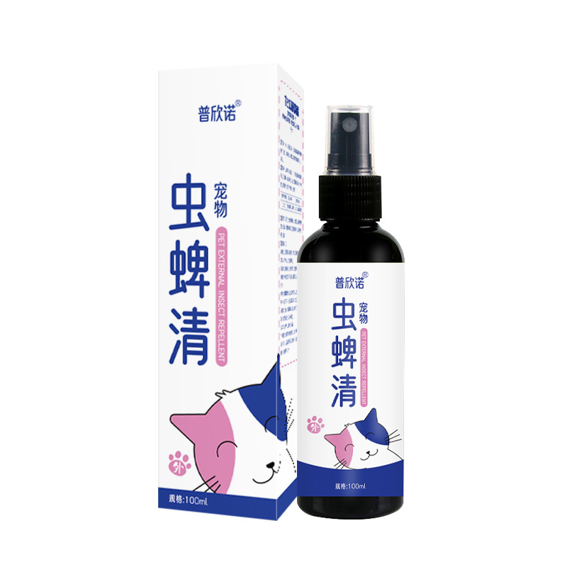 蟲蜱清貓狗寵物跳蚤藥貓咪狗狗體外驅(qū)蟲除螨蟲虱子蜱蟲噴霧OEM代加工