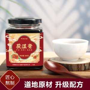 健養(yǎng)時(shí)佳伏濕膏300g瓶裝手工熬制養(yǎng)生膏滋紅豆薏米芡實(shí)茯濕膏滋