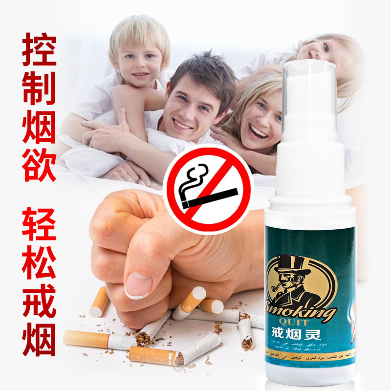 戒煙靈清肺戒煙正品新款輔助控?zé)焽妱╇娚讨辈ケ顝S家批發(fā)OEM代加工