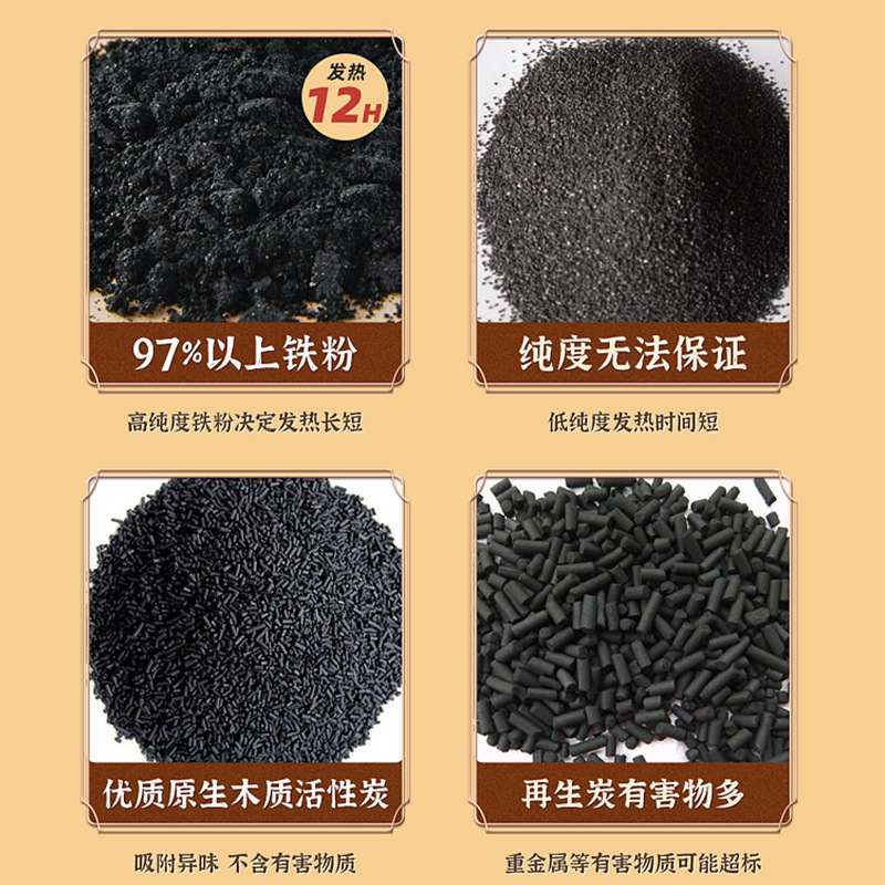 國藥藥材暖寶寶貼艾草暖身貼自發(fā)熱宮暖貼艾灸貼批發(fā)廠家現(xiàn)貨代發(fā)OEM代加工