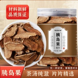 胰島果 胰島果茶食用農(nóng)產(chǎn)品現(xiàn)貨菊芋批發(fā)一件代發(fā)