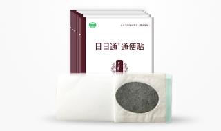 通便貼OEM代加工